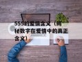 it姐妹技术论坛（分享IT技术、交流技术人员的社区）
