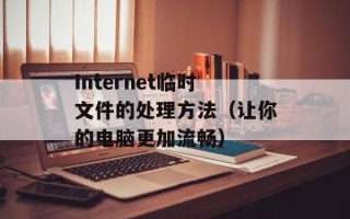 vs三国全图bt（比较vs三国全图bt和其他游戏地图工具的优劣）