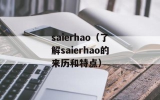 只有我看着别人的快乐（如何正确处理自己的情绪和心态）