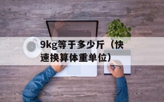 qq空间flash模块代码（详细教程和示例）