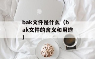 世界杯中场休息时间（球场上的15分钟休息是如何利用的）