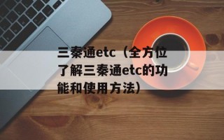 我嘴里嚼的是大大泡泡糖（品味不一样的口感享受）