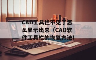 sfc_os.dll（了解系统文件检查器sfc_os.dll）