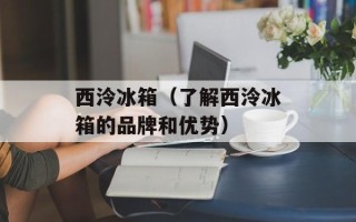 虫草花搭配什么煲汤最好，虫草花搭配什么煲汤