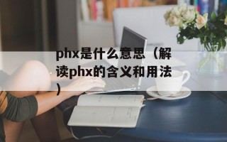 十二新作销量大揭秘（详细分析十二新作的销售情况）