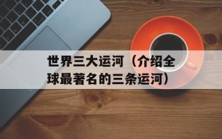 明星UFO：揭秘神秘飞行物体背后的真相
