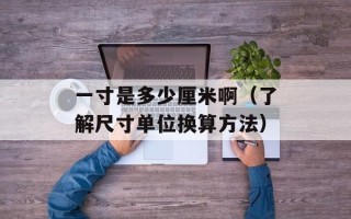 学习牌技（从入门到精通的学习指南）