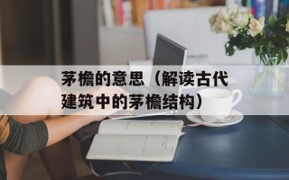 胃痛病人吃什么食物好，胃痛病人吃什么养胃