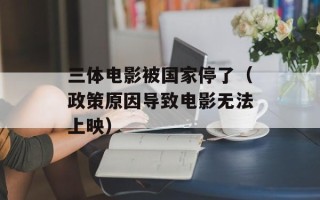 微薄新浪登陆（教你如何快速登陆微薄新浪）