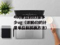 e1070c（了解e1070c的功能和特点）