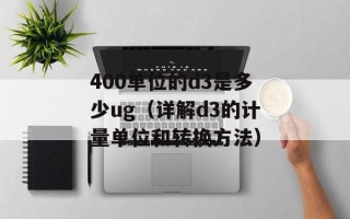 e1070c（了解e1070c的功能和特点）