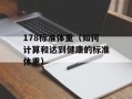 51返利网可信吗（评测51返利网的可信度）
