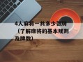 gt550m（探索gt550m显卡的性能与特点）