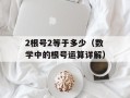 bedove官网介绍（bedove品牌产品及服务说明）
