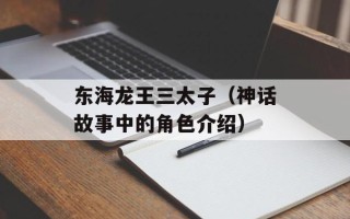 月影传说武功秘籍（揭秘最强武功的绝学）