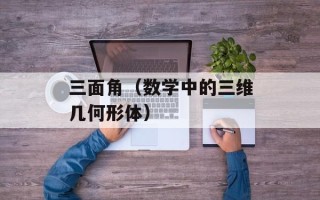 我的离开也是爱歌词（感人的离别之歌）