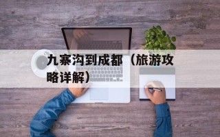 灰网主题曲（原声音乐推荐）