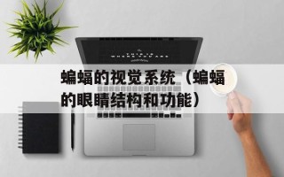 萝卜干怎么做好吃的做法大全，