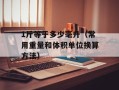 Great Morning：如何打造一个美好的早晨（让每一天的开始都充满活力）