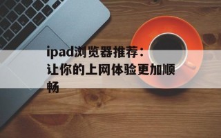 光影魔术手论坛（探索魔术世界的交流平台）