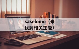 召唤之夜x金手指（游戏辅助工具介绍）