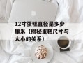3.9dai（探索3.9折购物券的使用方法）