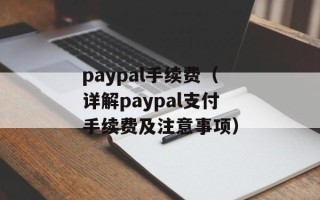 北京限行车号尾数（详解北京市机动车限行尾号规定）
