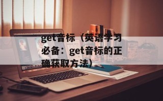 伯瓦尔公爵（法国历史名人传记）
