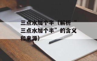成都理工大学专科（了解成都理工大学专科的招生信息）