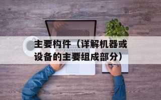 浙江学生网（提供最全面的校园资讯和服务）