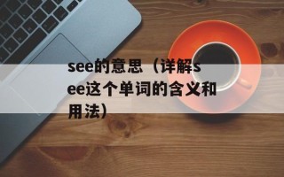 台服免费代理（享受免费代理服务的方法和技巧）