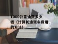 11pao（了解11pao网站的特点与优势）