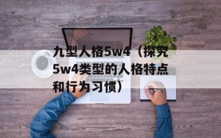 火车票交易吧（快捷方便的购票平台）