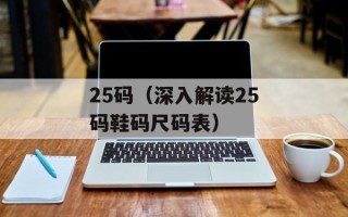 WWE冈萨雷斯（职业摔跤手资料介绍）