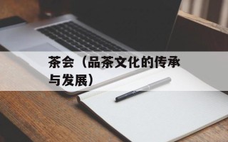 胡萝卜汁含量，胡萝卜汁的成分含量表