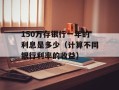 3D多彩网（打造3D多彩世界，让你的视觉体验更加震撼）