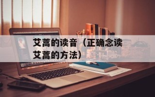 红螺寺介绍，红螺寺求子