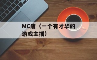 wow动感低音（打造震撼音效的技巧和方法）