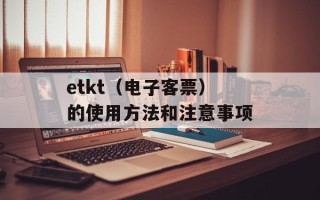 什么是老同（解析老同的含义和历史）