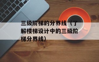 我家有喜吻戏第几集(详解喜剧爱情电视剧《我家有喜》)