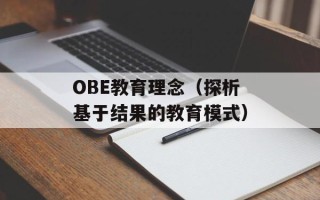 ygeshop中国官网（探索最新潮流时尚，尽在ygeshop中国官网）