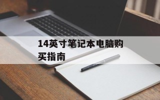 37风云无双（一款热门游戏的详细介绍）
