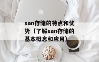 召唤之夜x泪之皇冠金手指（游戏攻略和技巧分享）