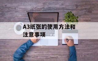 qq空间鼠标跟随代码（让你的qq空间更加个性化）