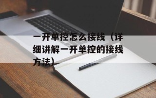 宏远LETS GO TIGERS什么意思（揭秘宏远篮球队的座右铭）