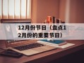 30岁的女人一周几次（探讨女性健康问题）