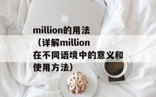 刘小光最新作品（揭秘刘小光的创作灵感与技巧）