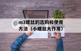 凤隐龙藏txt（一部神秘的古代武侠小说）