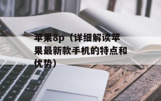 肉丝炒胡萝卜丝的做法窍门，肉丝炒胡萝卜丝的做法大全