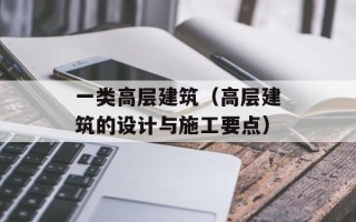 山水藏龙bbs（探讨中国传统文化与现代社会的交融）